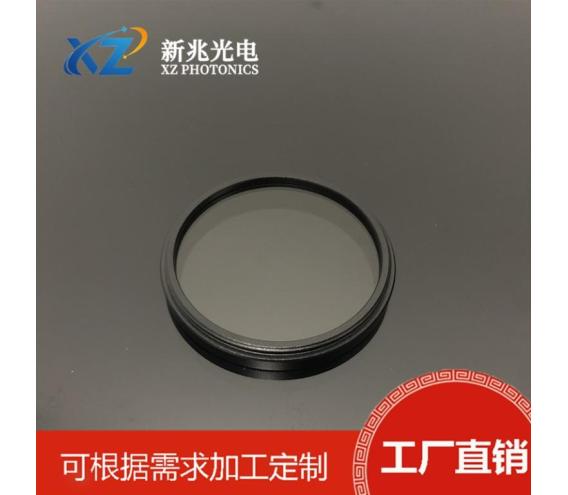 密圆偏振光学滤镜均匀偏振调控光学检测专用滤光片-中山市新兆光电技术有限公司-生意宝旺铺