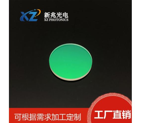 532nm 陷波滤光片高深度截止绿光激光 光谱检测光学滤波镜片可定制-中山市新兆光电技术有限公司-生意宝旺铺
